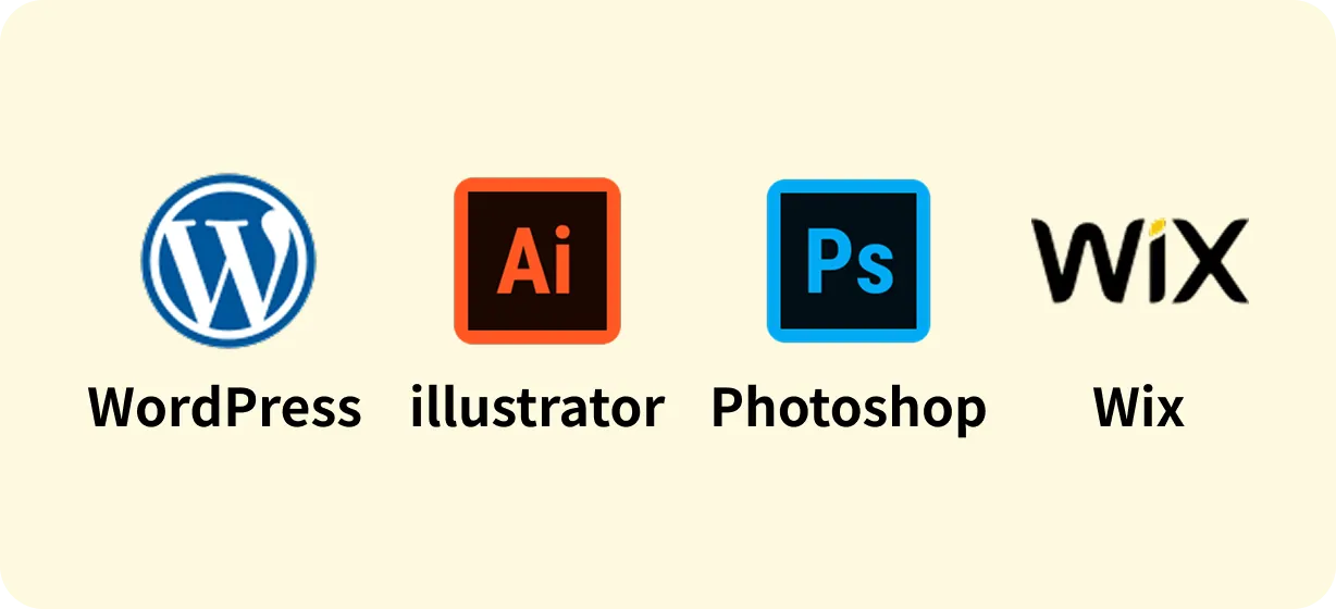 eラーニングで学習可能なデザインスキル