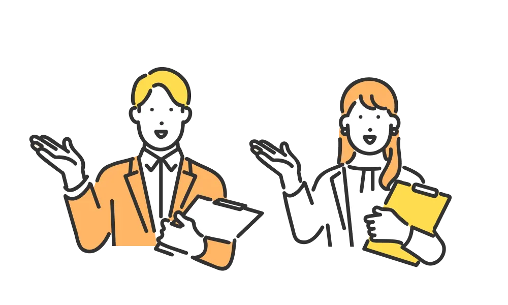 ご利用までの流れ