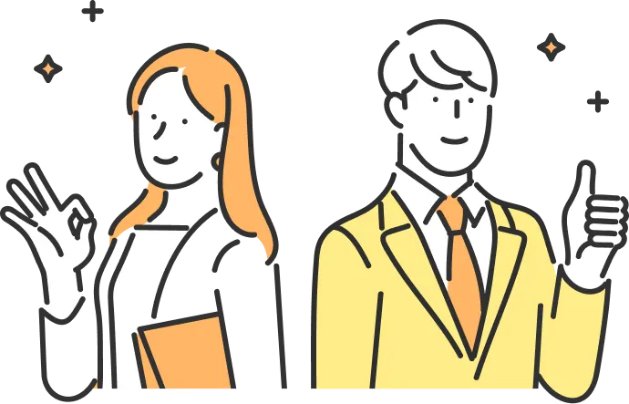 お役立ちコラム