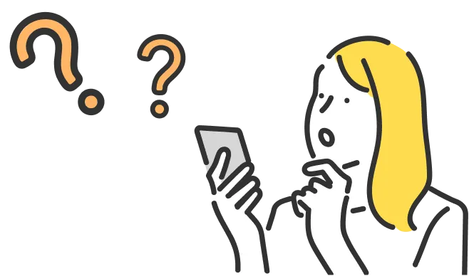 よくあるご質問